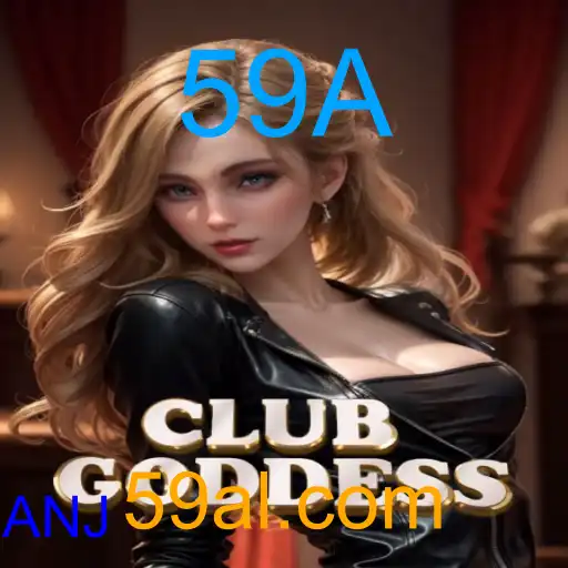 ClubGoddess